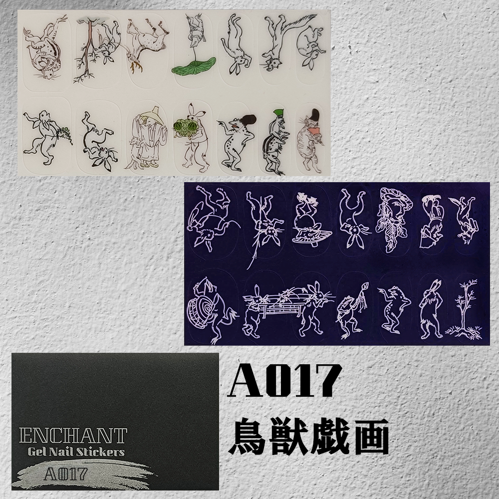 半硬化ジェルネイルシール Gel Nail Stickers【A017】鳥獣戯画