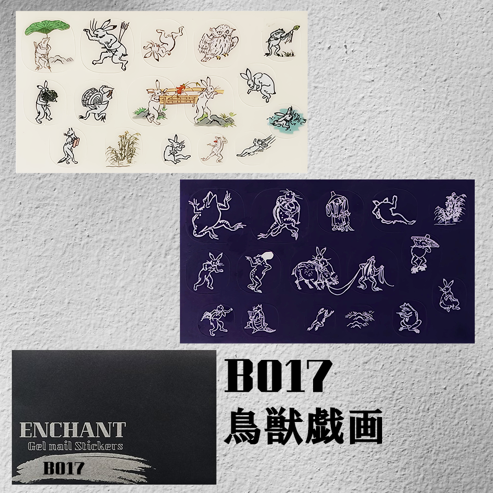 半硬化ジェルネイルシール　Gel Nail Stickers【B017】鳥獣戯画