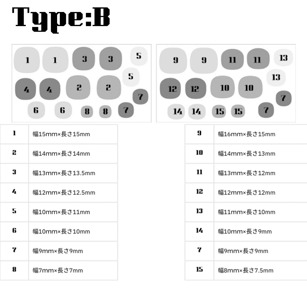 Nail Sticker Light Set Gel Nail Stickers [Type: B] + Hand Light